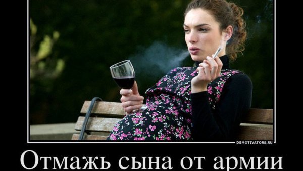 Курящие девушки демотиваторы
