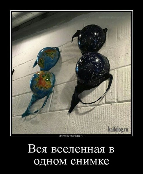 Прикольные для поднятия настроения