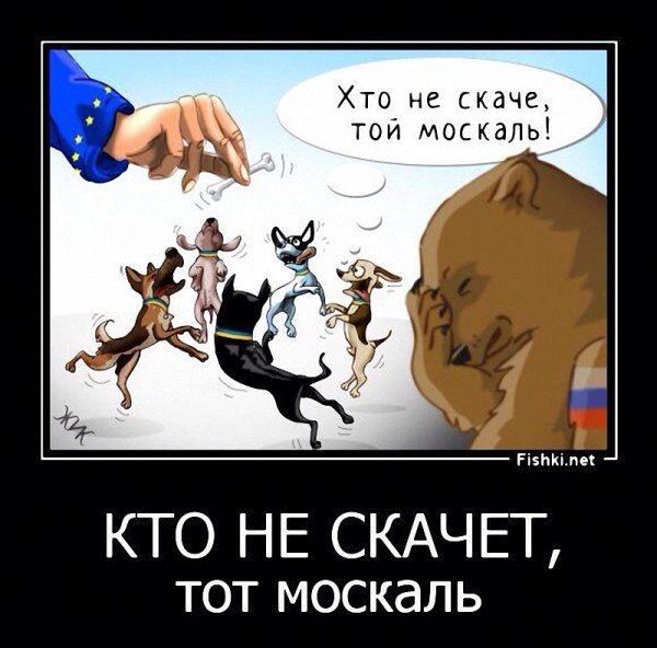 Кто не скачет тот Паскаль