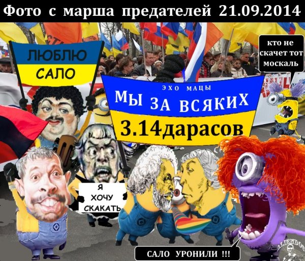 Российские либералы карикатуры