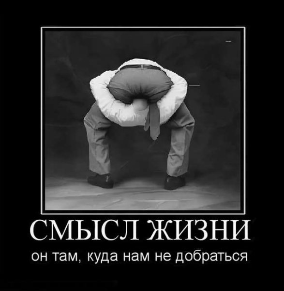 Приколы со смыслом