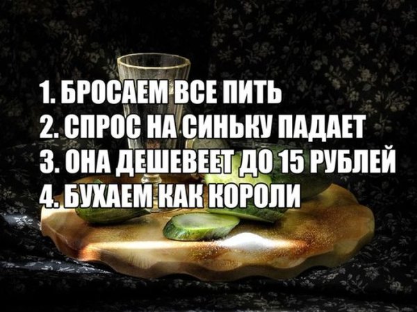 Позитивные демотиваторы для поднятия настроения