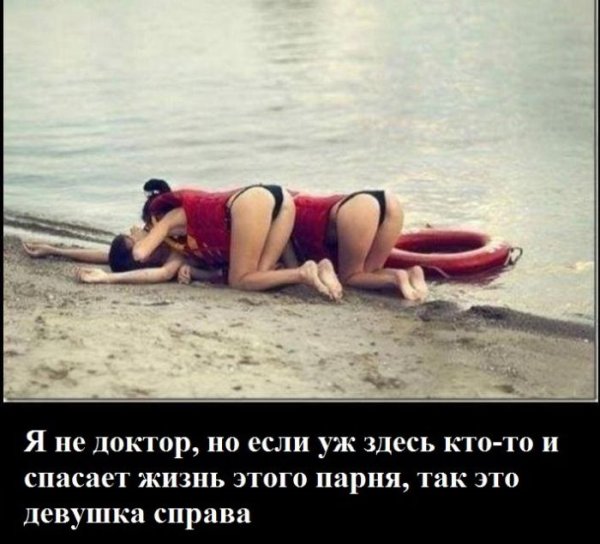 Ржачные картинки с надписями про людей