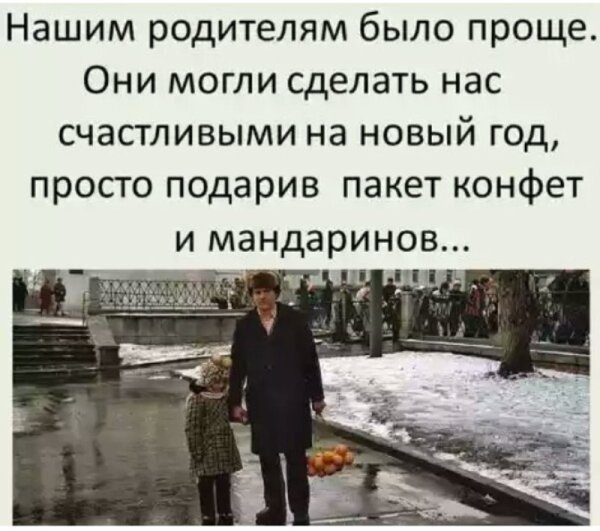 Смешные демотиваторы до слез