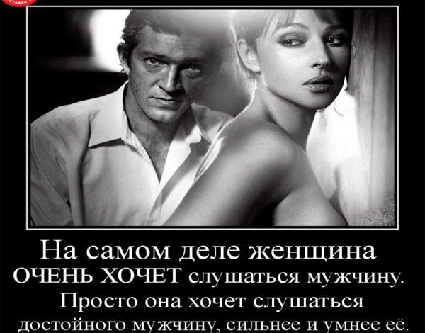 Полиция демотиваторы