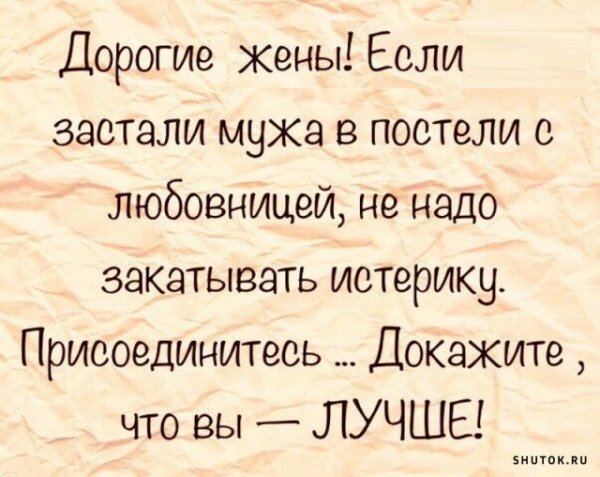Статусы про любовь прикольные