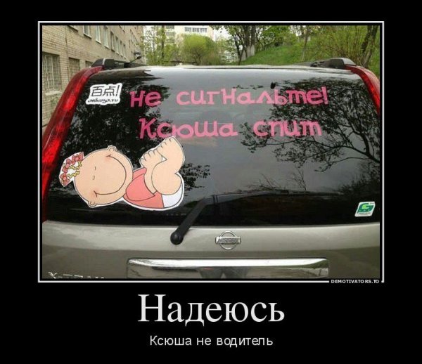 Неприличные картинки с надписями