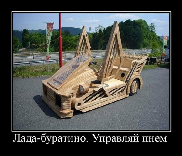Смешные шутки про ладу