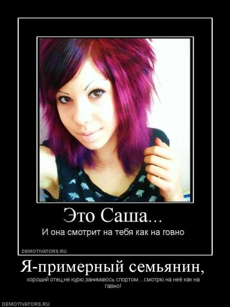 Приколы про готов и эмо