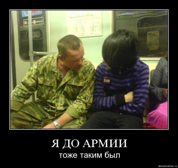 Русский мужик демотиватор