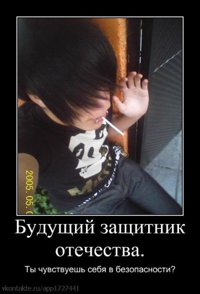 Эмо приколы мемы