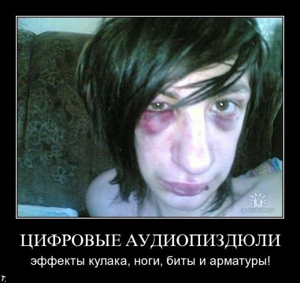 Интернет Тролль Помни