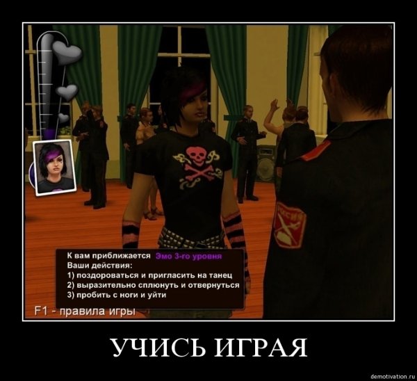 Анекдоты про эмо