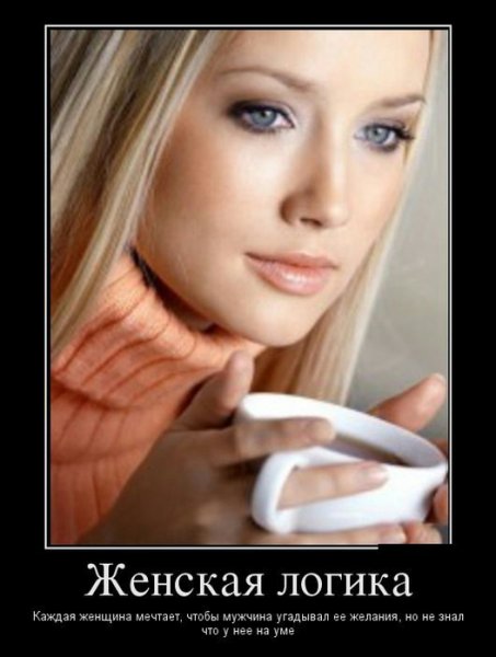 Курящие девушки демотиваторы