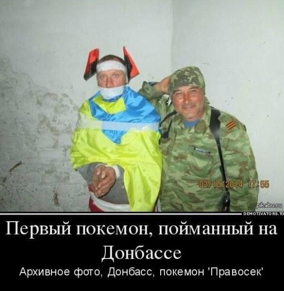 Демотиваторы хохлы на войне