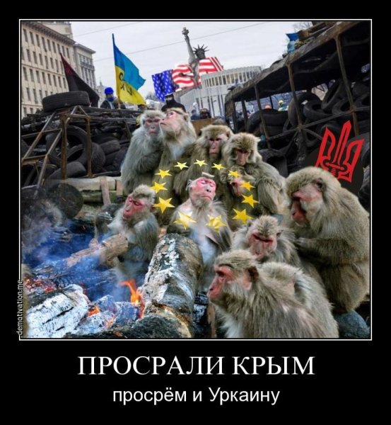 Украина приколы