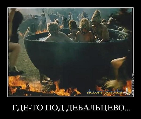 Укроп в котле