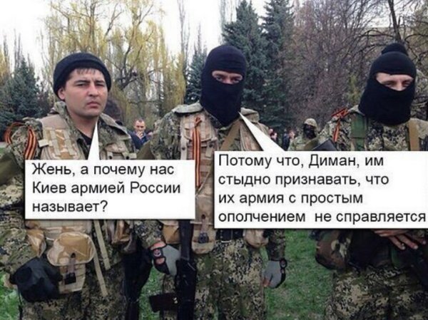 Ненависть к хохлам
