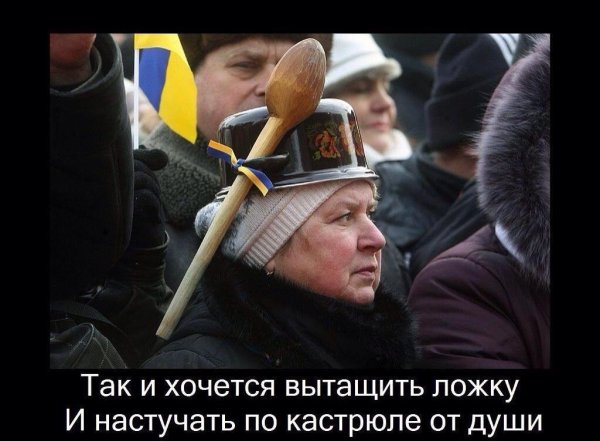 Фотожабы на украинцев