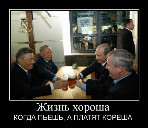 Демотиваторы про пиво