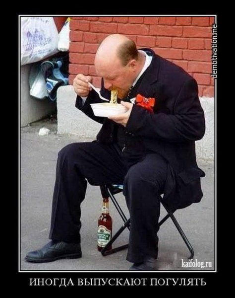 Ленин приколы