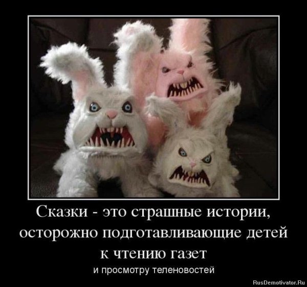 Страшно смешные истории