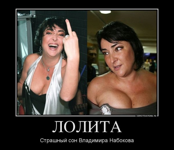 Страшные бабы демотиватор