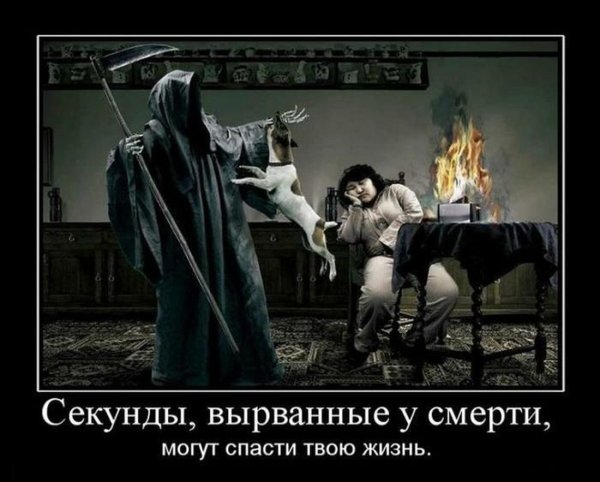 Демотиваторы черный юмор