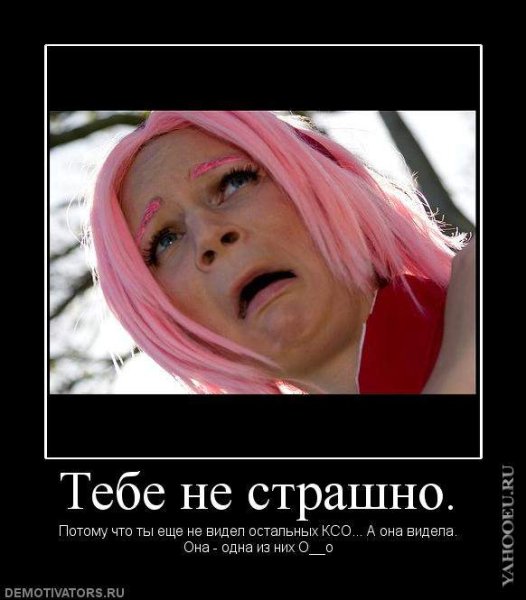 Бабы которые