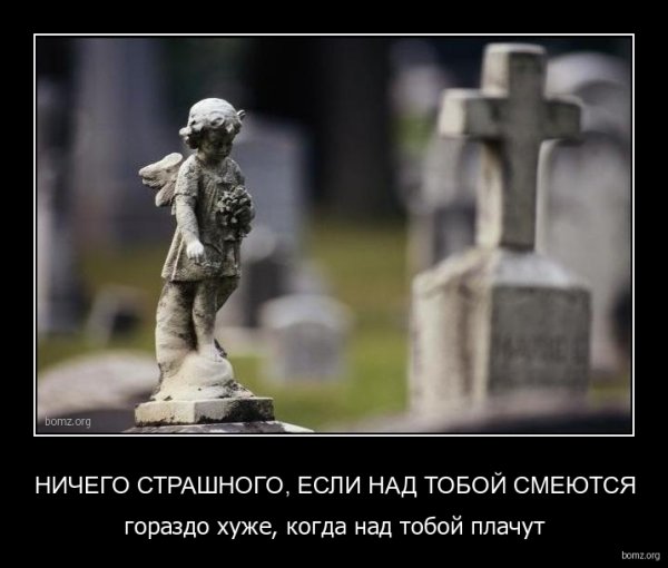 Демотиваторы грузовиков