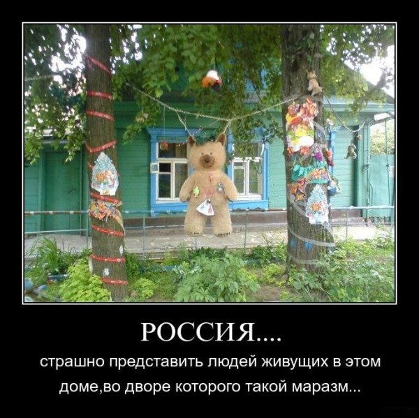 Страшней всего когда ты помер