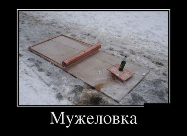 Позитивное утро демотиватор