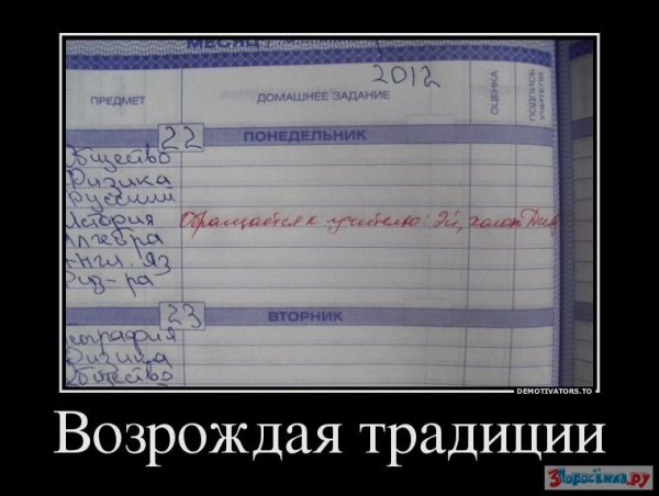 Высказывания про вторник