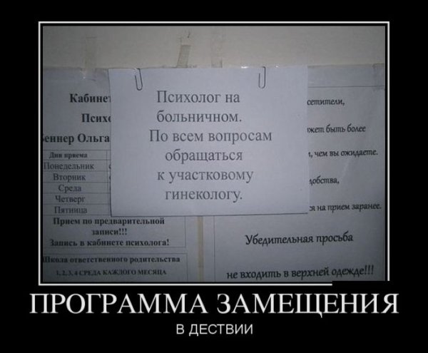 Волк дунул а крышу снесло