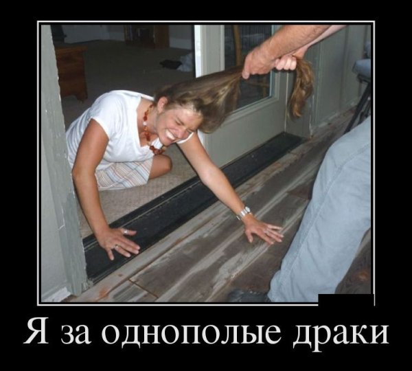 Демотиваторы про галоши