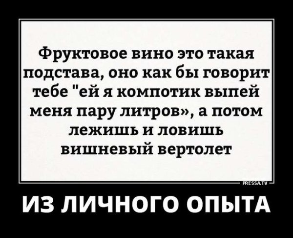 Демотиваторы смешные свежие 2018
