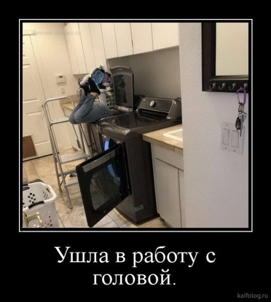 Прикольные демотиваторы 2020