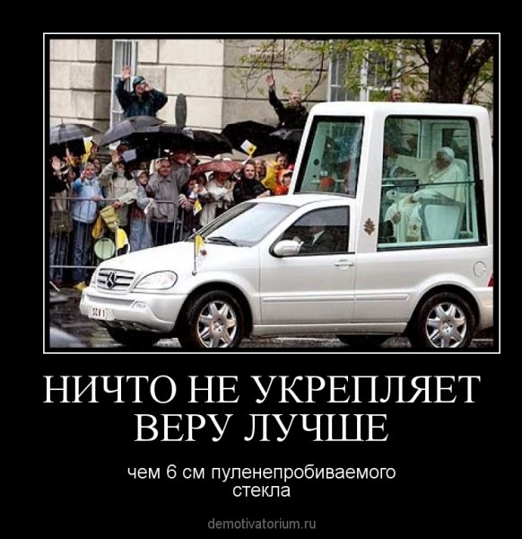 Актуальные демотиваторы 2020