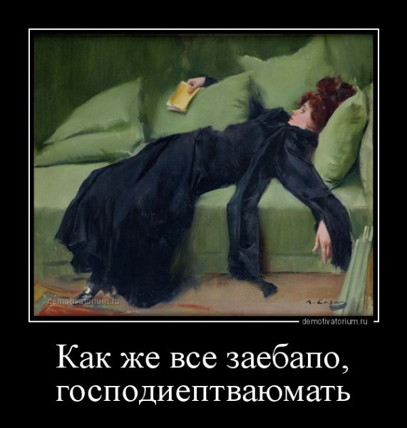 Самые смешные демотиваторы