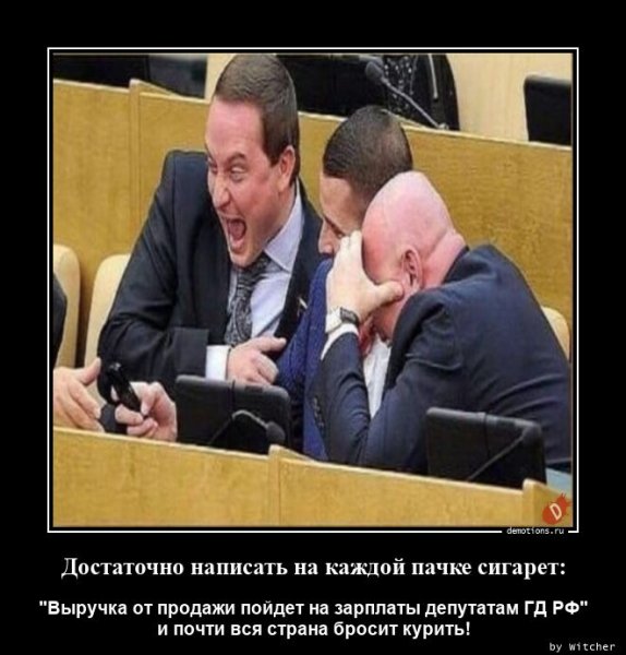 Приколы с матом