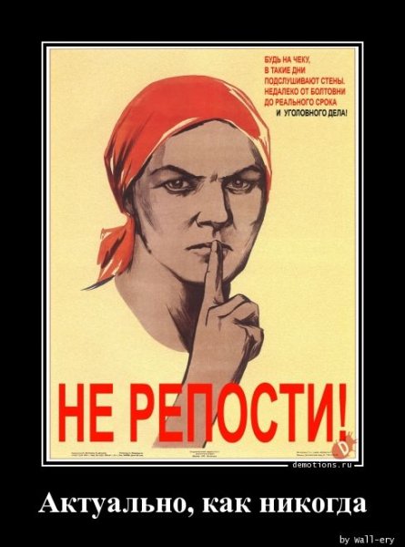 Демотиваторы про семейную жизнь