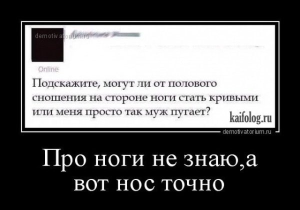 Демотиваторы проблемы