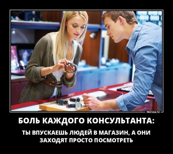 Актуальные демотиваторы