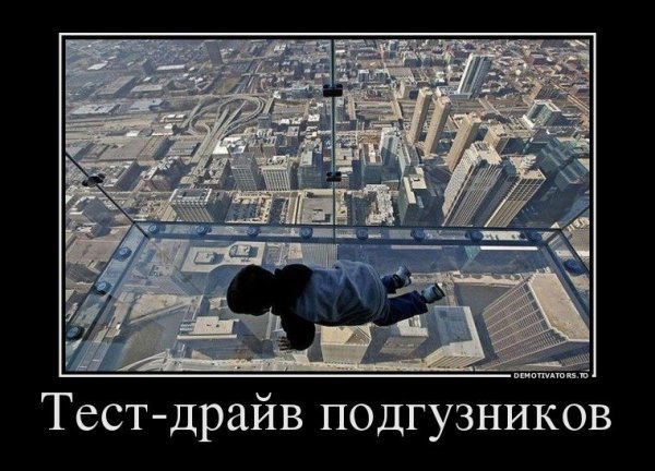 Суровый Челябинский машина