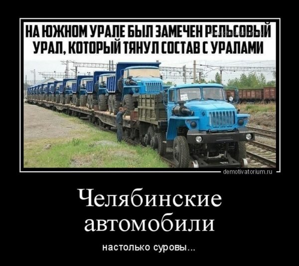 Смешная партитура