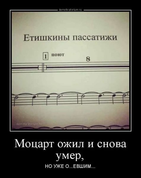 Договор демотиватор