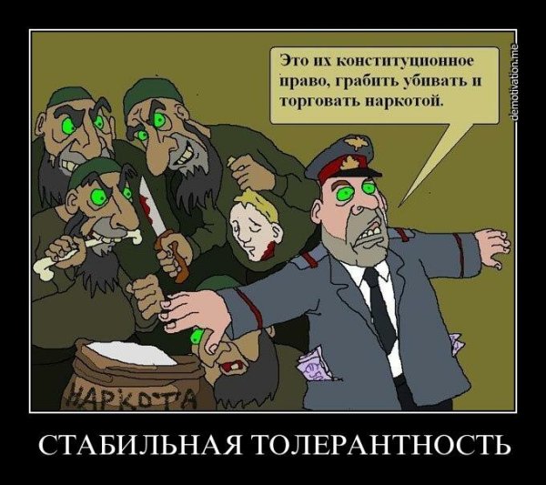 Курбан байрам демотиватор