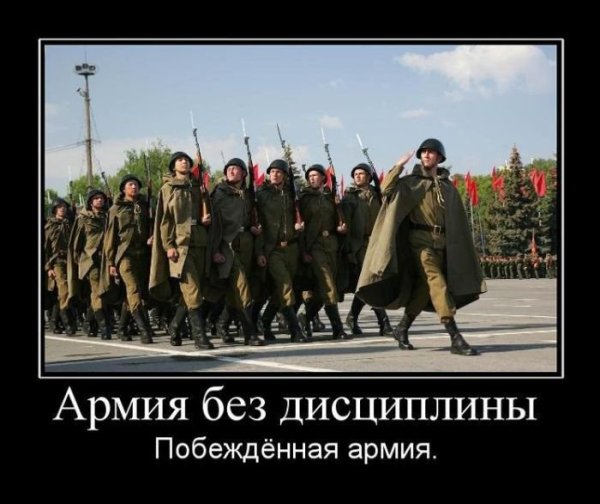 Кто крикнул русские идут