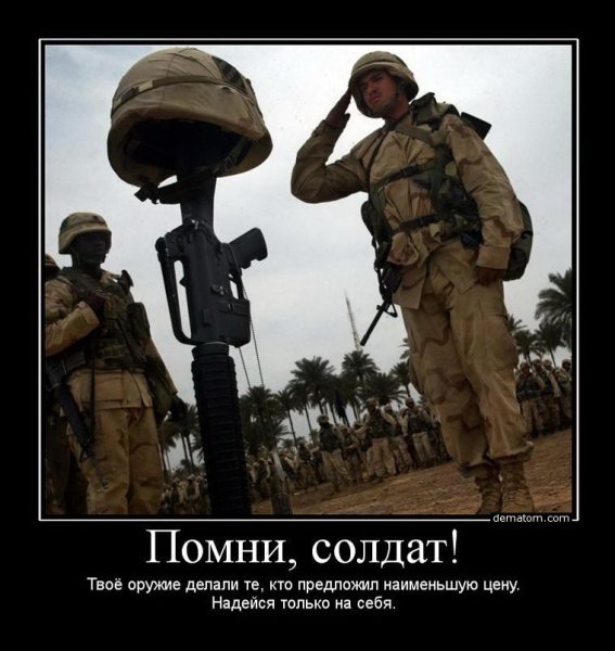 Армия приколы