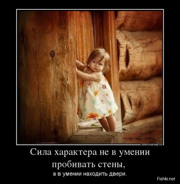 Демотиваторы афоризмы